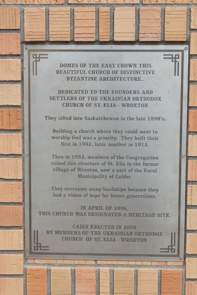 Heritage plaque at St. Elia Ukrainian Orthodox Church, Wroxton